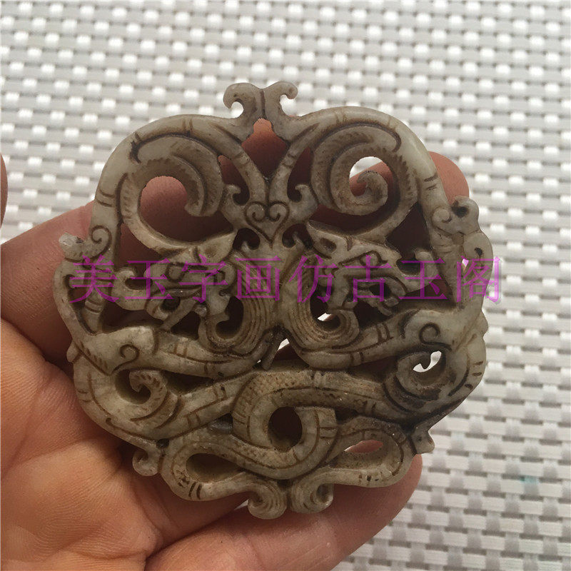 Ming and Qing unearthed Old Things Marble Engraving Double Dragon Jade-pendants Pendant Waist Pei Workmanship Fine Old Jade Ancient Play Antiques-Taobao