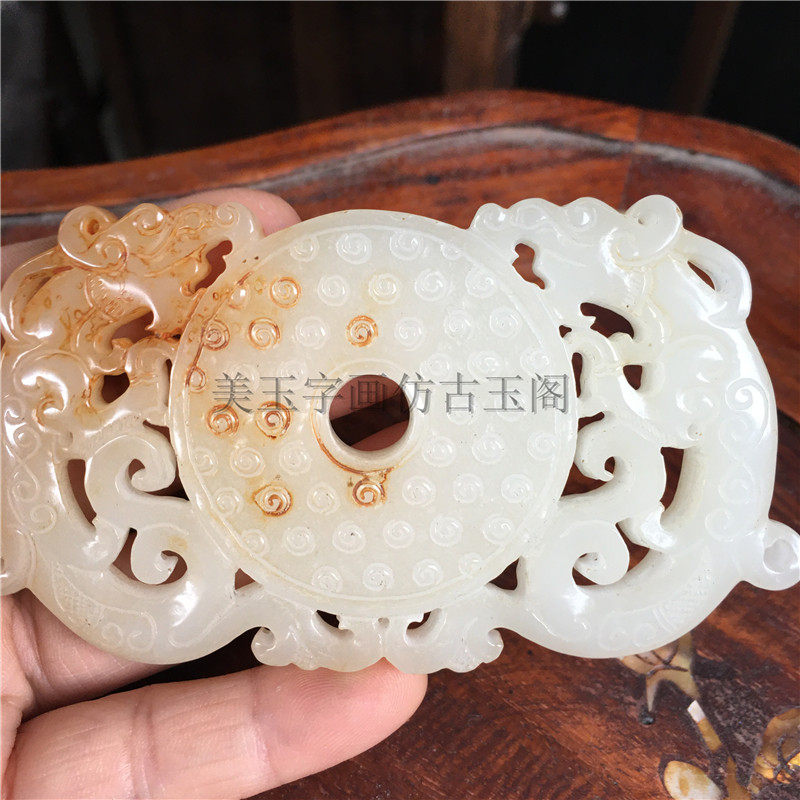 Old jade Outer Mongolia stock playful production of dragon and beast pieces hollowed-out jade wall-mounted piece imitation large Qin jade ware Dragon Feng Pei decorated with jade jade
