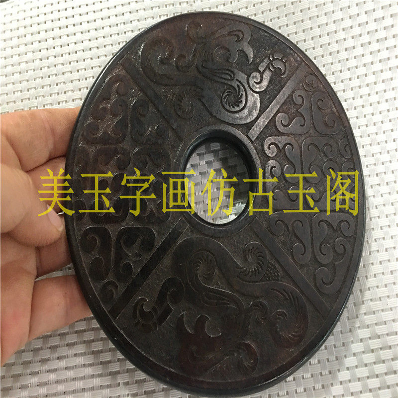 古玩镂空玉佩西汉时期蝙蝠神兽白玉挂件仿古羽人玉器古董挂件玉石-淘宝