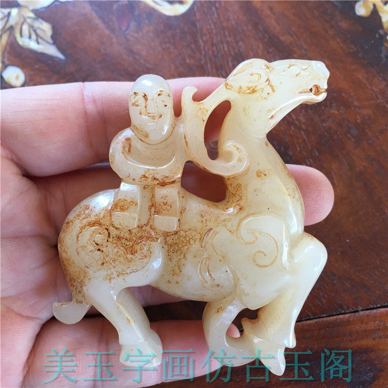 Imitation Sui and Tang Man Beast Pendant With the Old Jade Jade Instrumental old Jade Handlebar Pieces ancient jade ware Outer Mont Jade to be made-Taobao