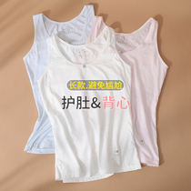 Girlssmall vests 10 summer children hit bottom inside wearing harnesses during the first stage of thin girls big boy students