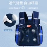 Сверхлегкий школьный рюкзак для мальчиков со сниженной нагрузкой, защита позвоночника