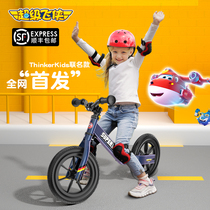 Super Fly-Man No Foot Child Balance Car 2-3-6-year-old Scooter Kid Parallel Bike Slide Bike