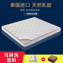 Yifan thickened latex mattress 1 5m 1 8m independent spring Simmons mattress Knitted fabric mattress