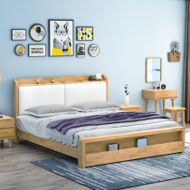 Nordic solid wood bed bedroom 1 5m double bed 1 8m household small apartment simple Japanese master bedroom oak wedding bed