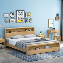 Nordic solid wood bed 1 8m double bed master bedroom modern minimalist log furniture 1 5 single economical storage bed