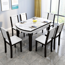 Marble dining table and chair combination modern minimalist solid wood telescopic folding small apartment household fiberglass dining table