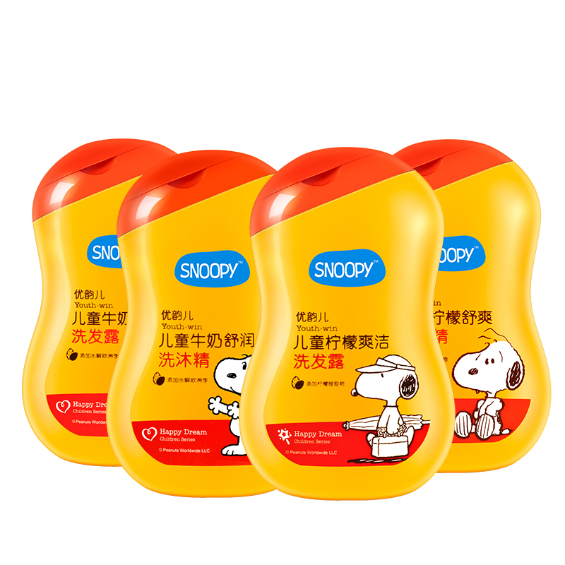 SNOOPY Snubi Shampoo Body Wash water body lotion Children's special male and female baby gentle 2-6-12 years of age