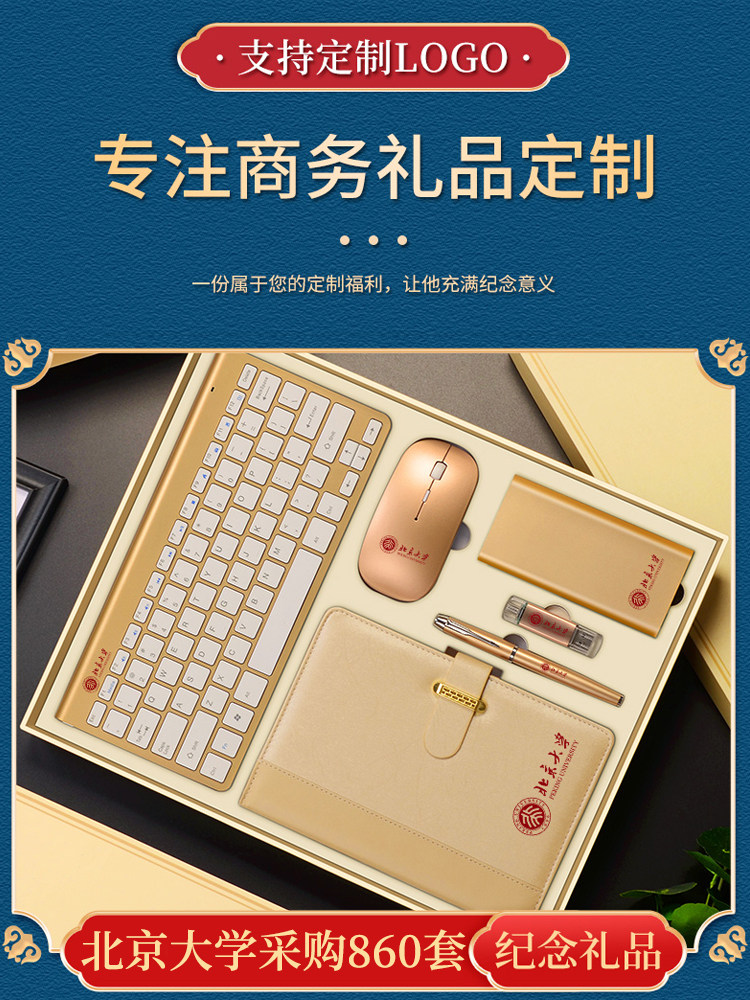 New Year's Day Gifts Practical High-end Hands-on Gifts for Teachers and Female Teachers' Day Training Organization Business Gifts Customization