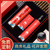 Company Zhou Yenqing Business Event Gift Custom Logo Practical Upscale Send Customers Excellent Employees Award Remembrance