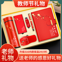Teachers Day gift giving teachers memorial gift Custom Practical upscale Vice President 2022 the Park 2022 new cups