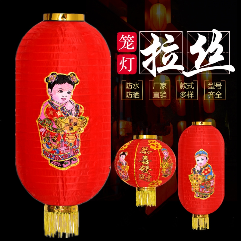 Japanese-style folding size red winter melon lantern golden boy jade girl auspicious Ruyi kindergarten dance props character lantern