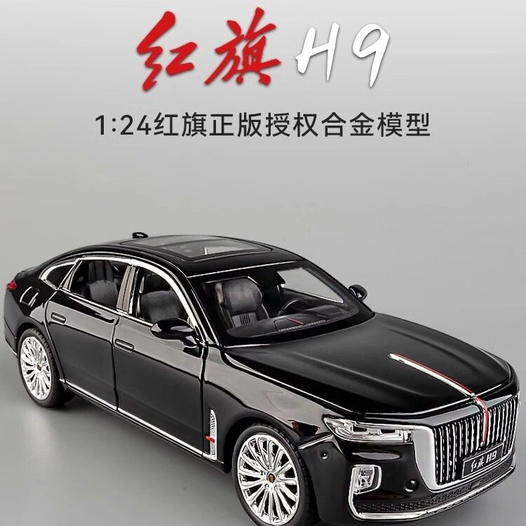 紅旗 H9 1/18 モデルカー ミニカー 第一汽車 フラッグシップカー