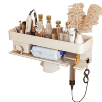 White hair dryer storage rack bathroom punch-free bathroom toilet hair dryer hanger storage bracket 3626