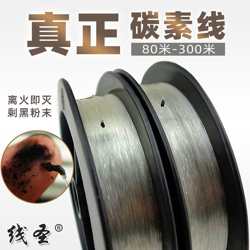 Japan Imports Pure Carbon Line Leading Line Subspecial Fish Line Subline Carbon Line Main Line Sea Fishing Ultra Soft