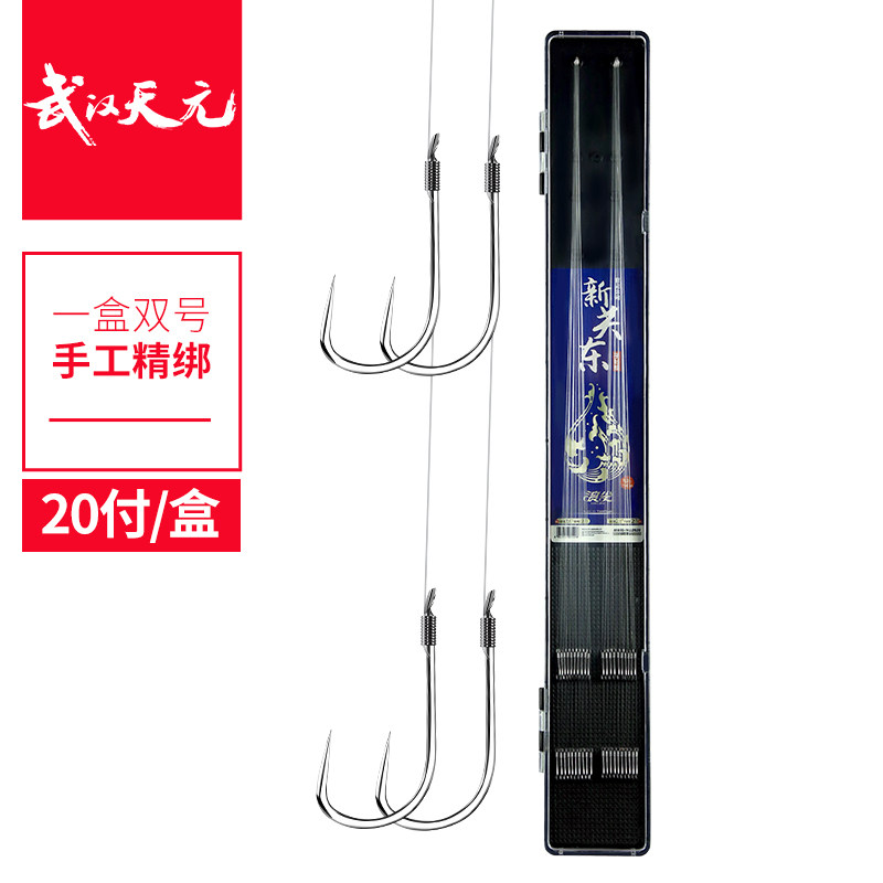 Japan imports Wuhan Tianyuan Wave Tip Casual New Guan Dongzi Wire Double Hook Finished Fish Hook Suit 20 Pay anti-winding