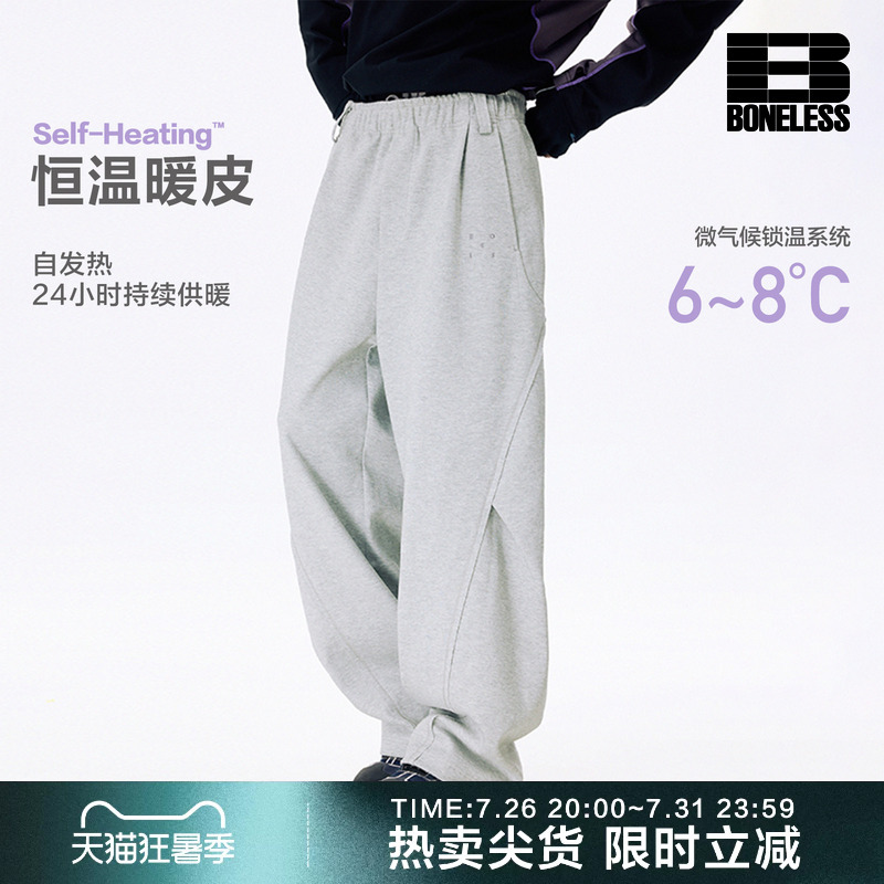 Boneless Constant Warmth Leather Functional Pleated Deconstructed Casual Scimitar Pants Outdoor Sports Loose Embroidered Sweatpants