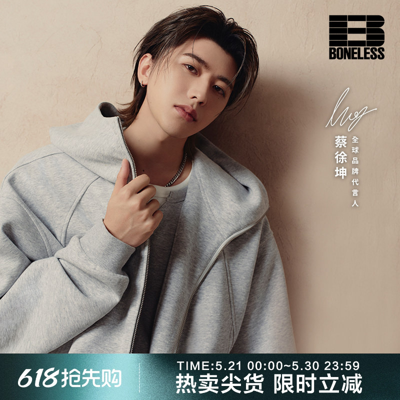 [Same Style as Cai Xukun] Boneless Air Layer Segmented Structure Loose-Fitting Sports Zipper Hoodie Casual Jacket