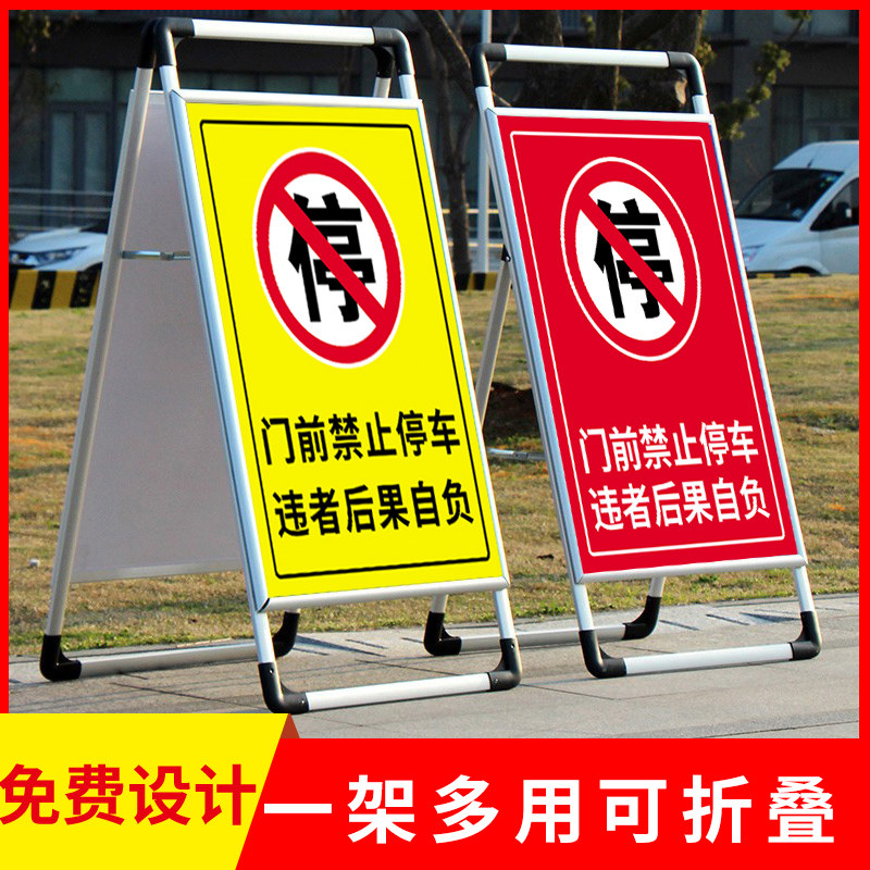 Stop in front of the door Parking Reminder Signs Fire Access Forbidden Parking Warning Signs With Car Access Do Not Stop Signs Parking Tips Full Cozy Reminder Cards Custom Shop Front Door Forbidden Parking