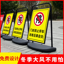 Windproof Billboard Fire Channel Forbidden Parking Warning Signs Doorway Do Not Stop Tips Card Car Park Sign Cards With Car Access Strictly Forbidden To Stop Parking Fire Access Warning Signs