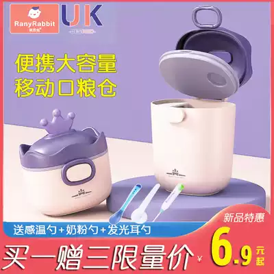 Baby milk powder box Large Capacity Portable out sealed moisture-proof rice flour box non-staple food storage tank