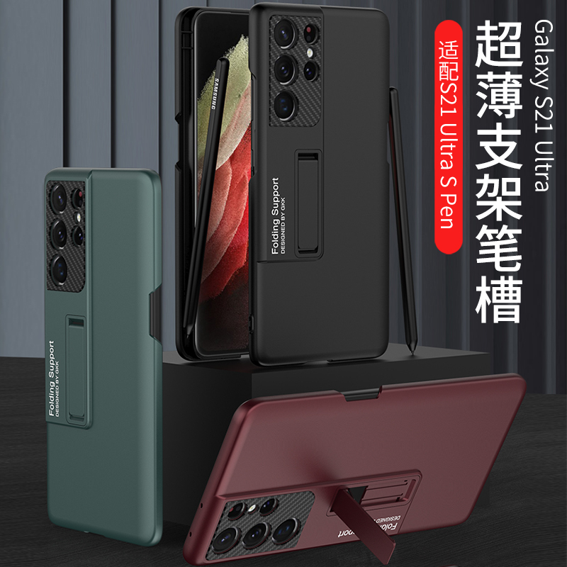 Suitable for Samsung S21 Ultra Phone Case, Ultra-Thin S24 Ultra Integrated Stand with Pen Slot, S21 Ultra Case, Personalized Creative S24 Trendy Brand High-End Full-Cover Lens Anti-Drop S24+ Bottom Case