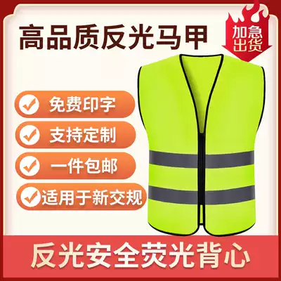 Breathable construction site construction outdoor activities car night riding traffic warning bright reflective safety clothes