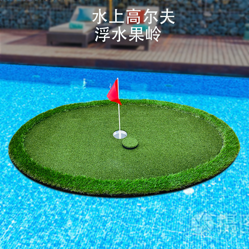 LEUY Forces Fun Water Golf Floating Fruit Ridge Putter Practice Mat Floatable Personal Mini Goolf-Taobao