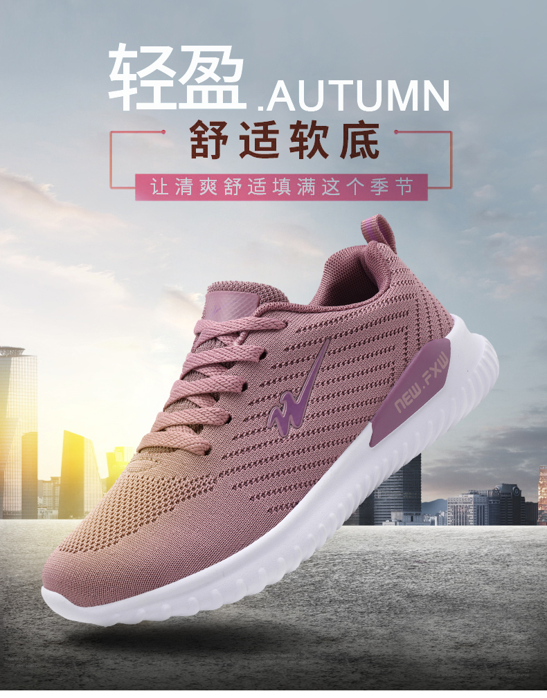 双星 男女秋冬款 轻便防滑老年健步鞋 有加绒款 图1