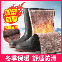 Water shoes mens waterproof non-slip rain boots plus velvet thick rubber shoes construction site kitchen fishing shoes winter warm cotton rain boots