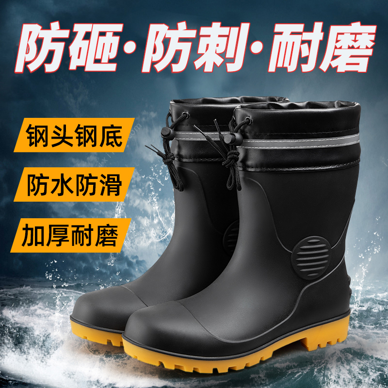 Steel toe rain boots, anti-smashing, anti-stab, labor protection water shoes, men's construction site, non-slip rain boots, winter fishing shoes, beef tendon bottom, wear-resistant rubber shoes