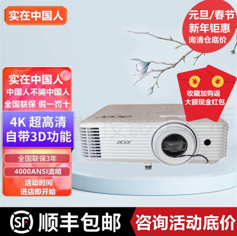 Acer AX610 20 V60X AW610 V60W E147F E8600 P1557KI Business Projector