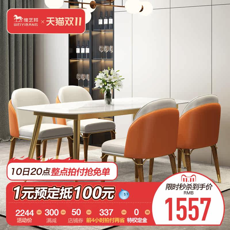 Light luxury glossy slate dining table and chair combination Nordic Italian bright slate dining table simple rectangular dining table