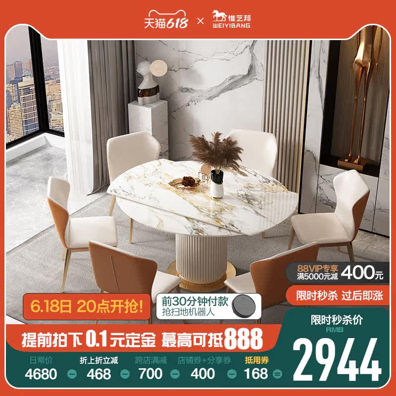 Bright light rock plate telescopic table square-purpose home small household type light lavish rotary folding table variable round table