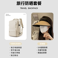 Пакет абрикоса белый