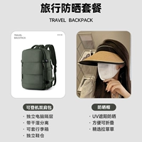 Cangling Green 5657 Sunan Package