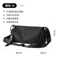 Черный (большой)