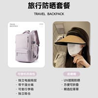 Пакет сиреневого пурпурного солнека