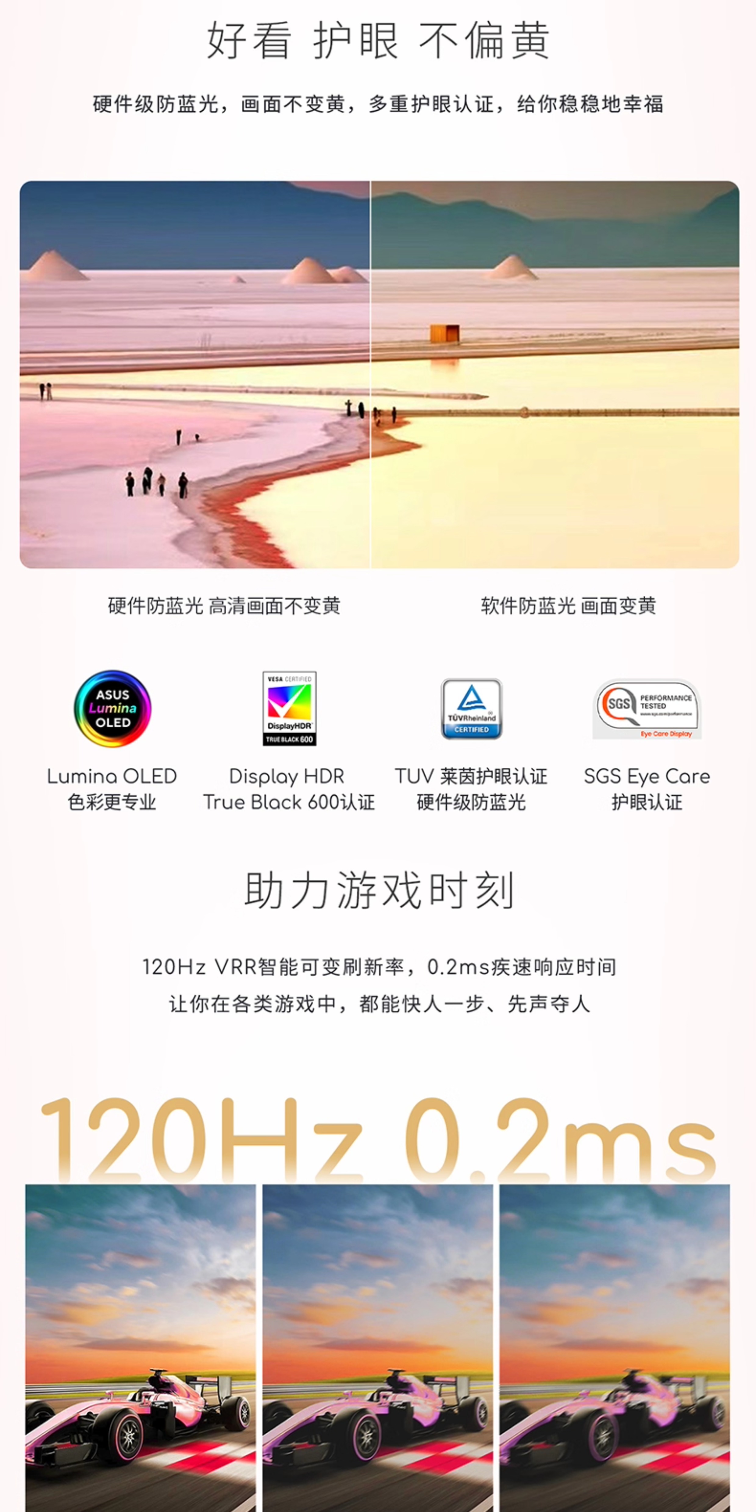 华硕a豆14 Air香氛版 2025 娇兰联名闪光礼盒 高性能AI超轻薄旗舰笔记本电脑插图27