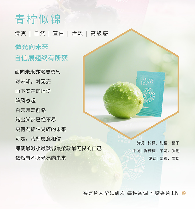 华硕a豆14 Air香氛版 2025 娇兰联名闪光礼盒 高性能AI超轻薄旗舰笔记本电脑插图13