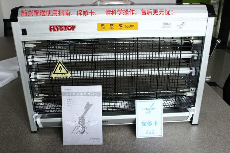 Flip Lights и Mosquito Destroyser Destroyser