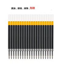 Press-in-motion pen 0-5mm refill pens Pen Meeting Pen Black Red Blue Students Learn Office Supplies
