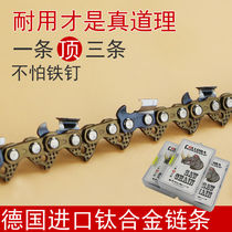 18 18 inch 20 inch Import chain 16 inch electric saw oil saw chain petrol According to logging blade Blade Chain Accessories