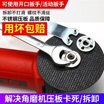 Corner Mill Pressure Plate Press Sheet screws nut accessories Grinding Hand Mill Universal 100 Multi-functional Wanting retrofit head