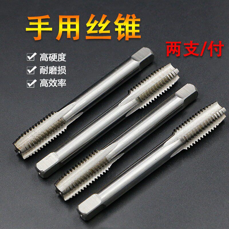 Hand with screw tapping suit tapping screw drill hand thread open teeth screw tapping wrench manual five-gold tool M3-M24