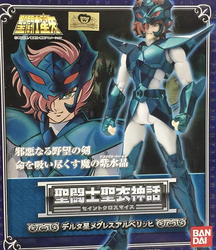 Toypoint 星の起源射手座 アクションフィギュア 星耀版 Amazon.co.jp: Toypoint 星の起源射手座 アクションフィギュア