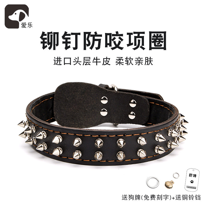 Pooch rivet bull leather Item Circle Medium France Fighting anti-bite Neck Bush Big Dog Golden Gross Carroe Bully Adjustable Pets