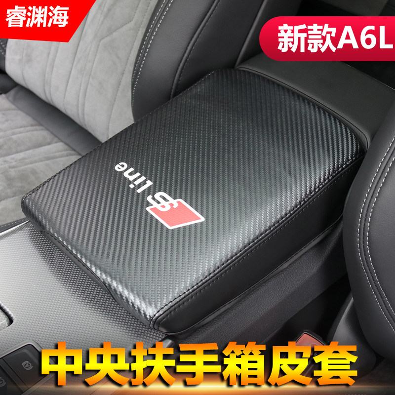 19-22 Audi A6L A7 Armrest Box Cover Leather Interior Retrofit New A6L Special Flap Fur Armrest Box Cover