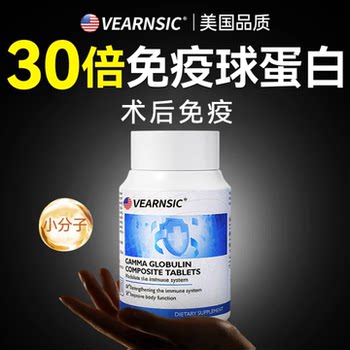 1 capsule cures poor immunity