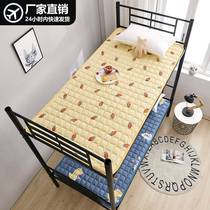 Mattress home tatami breathable summer mattress student dormitory foldable machine washable antibacterial single mattress